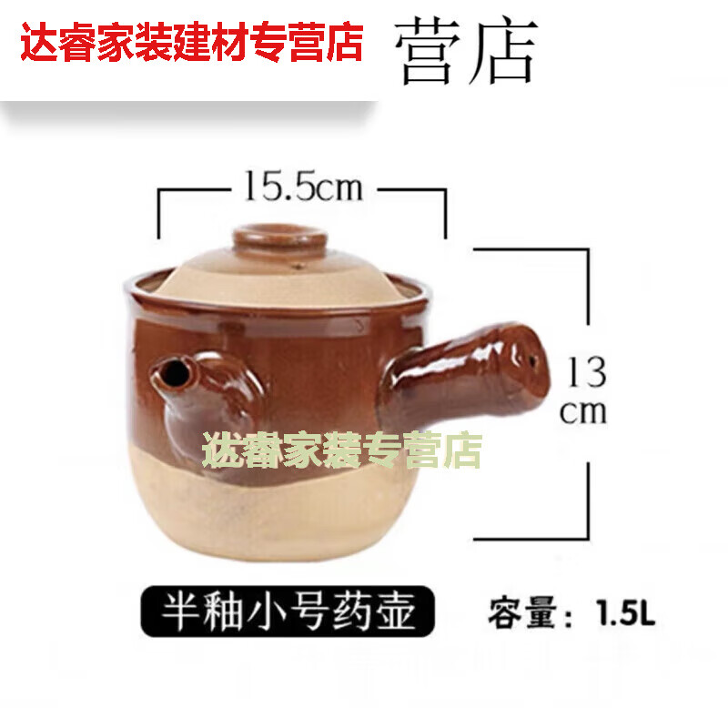 萌依儿传统熬中药砂锅煎药壶家用中医壶燃气老式熬药罐煲药炖煮汤的 0 17生小小号适合药材量150 3ml