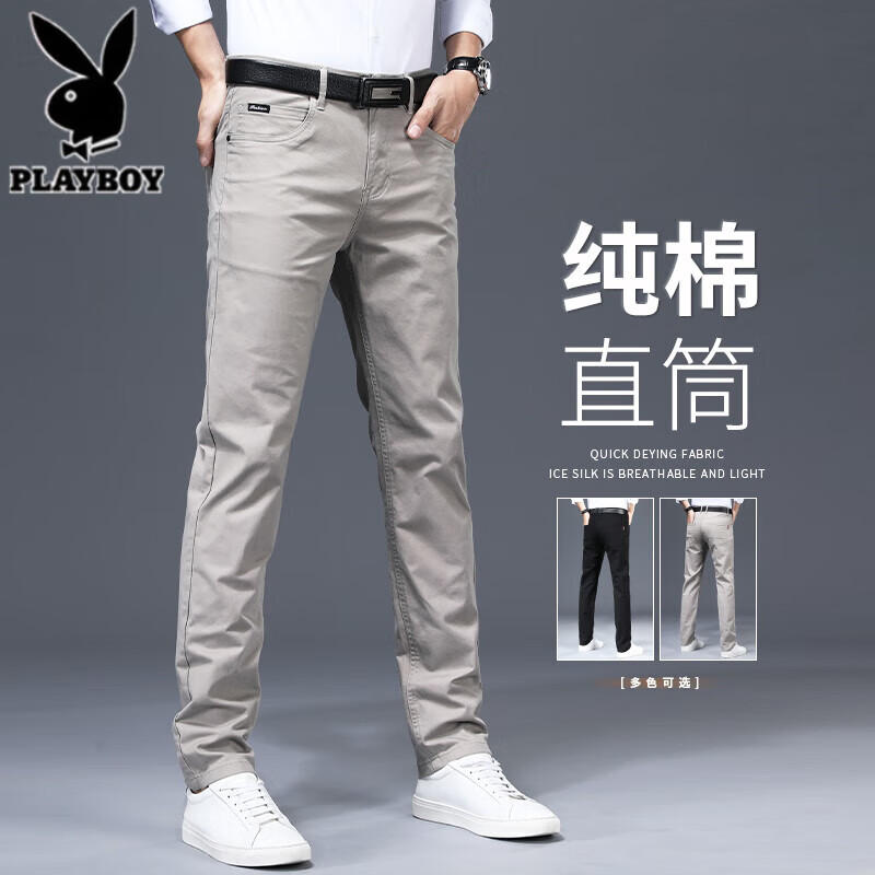 ���ڲ����������������п���ʿ�����¿��������뵯��ֱͲ�����������㳤������װ 8029��ɫ 27 ������90-100� 1.8Ԫ