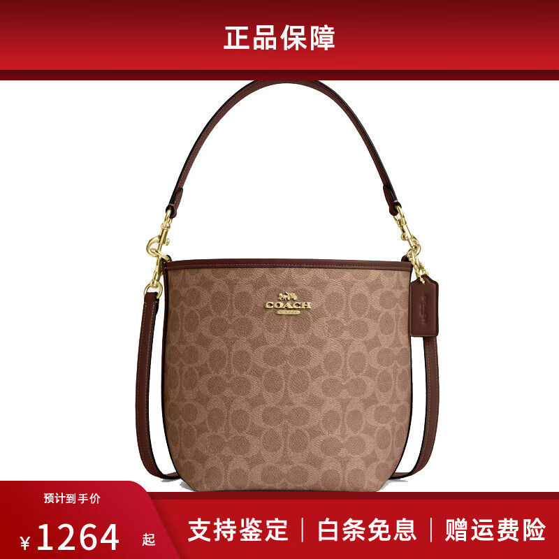 ڲޢۣCOACHŮCity 17ϻŮʿСˮͰб ɫɫCT800IMXHE 1264Ԫ