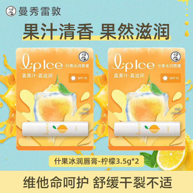 ���ڲ����������׶��󴽸�ʲ��������ʪ��ˮȥ��ƤŮʿ��ɫ�����Ȼ��֭���� ����ζ˫֧װ