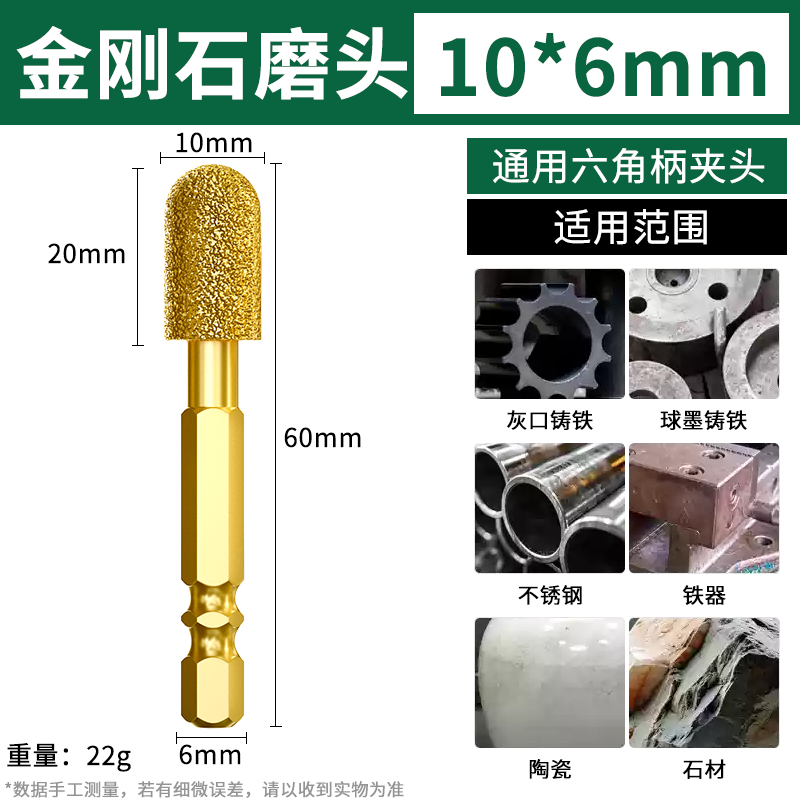 �������ʯĥͷ���Ǳ�Ӳ�ʺϽ���ת�����ʯ���ֵ���ǥ����ĥ���� �����Ǳ���Բ��Բͷ10*6 1֧װ