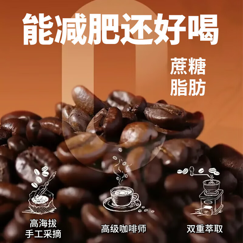 邮政农品中国邮政黑咖啡 酵素左旋肉碱黑咖啡50g肪速溶浓缩咖啡 二盒【助力健身】+胖胖杯