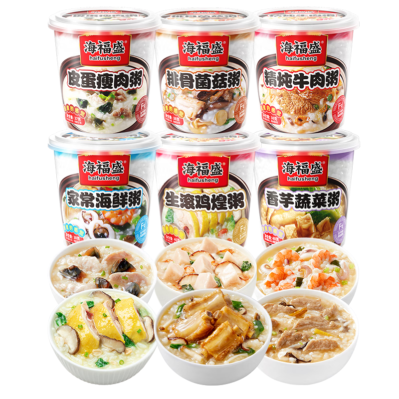 海福盛方便速食粥懒人速食早餐宵夜八宝粥营养粥冻干粥经典粥6味6杯231g