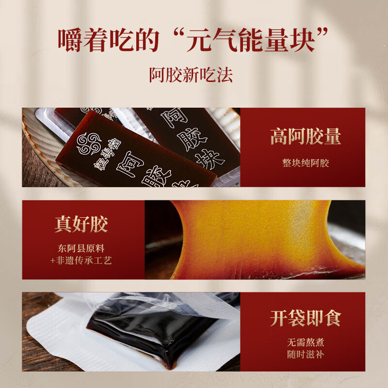恒寿堂正宗即食鲜阿胶片 山东东阿县阿胶 阿胶块真驴皮滋补营养礼物礼盒 1盒含1个礼袋(140g) 5g*28包 纯阿胶 更滋补