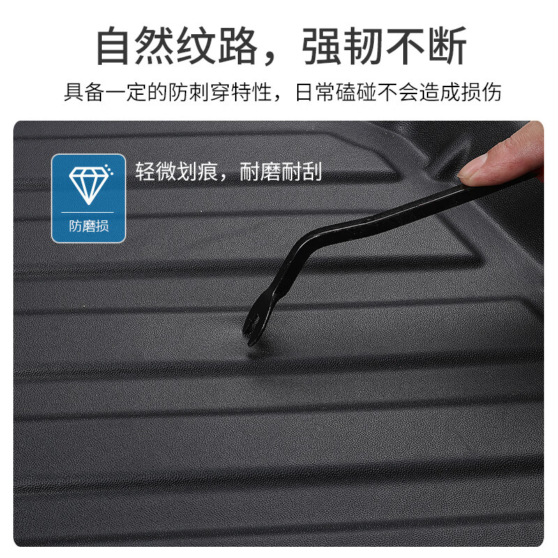 五福金牛后备箱垫TPE专用于方程豹 豹5 豹8 黑色 方程豹专用 方程豹8 专车定制