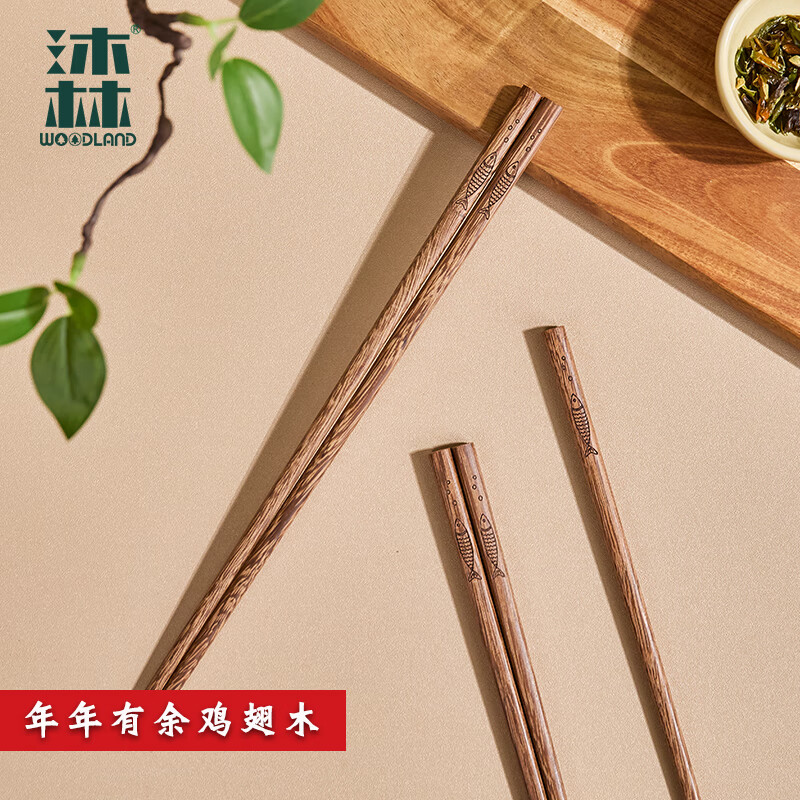 ���ֿ��Ӽ���ľԭľ��������10˫װ���ò��׷�ù������Ʒ�ʸ�19.9Ԫ