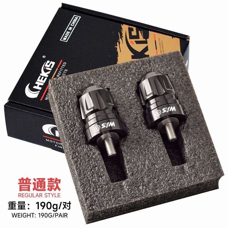 天南兄弟（TNBROTHERS）适用于21款三阳MAXSYM400改装手把堵头 劲旅麦森400车把平衡端子 普通款 黑1对SYM