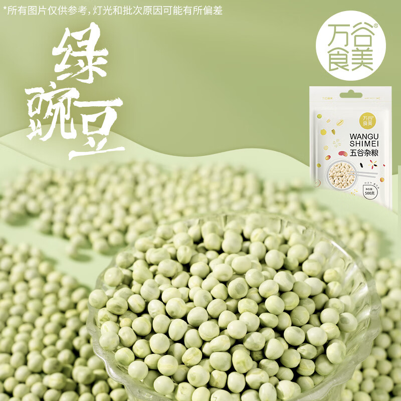 ���ʳ�� ���㶹1��