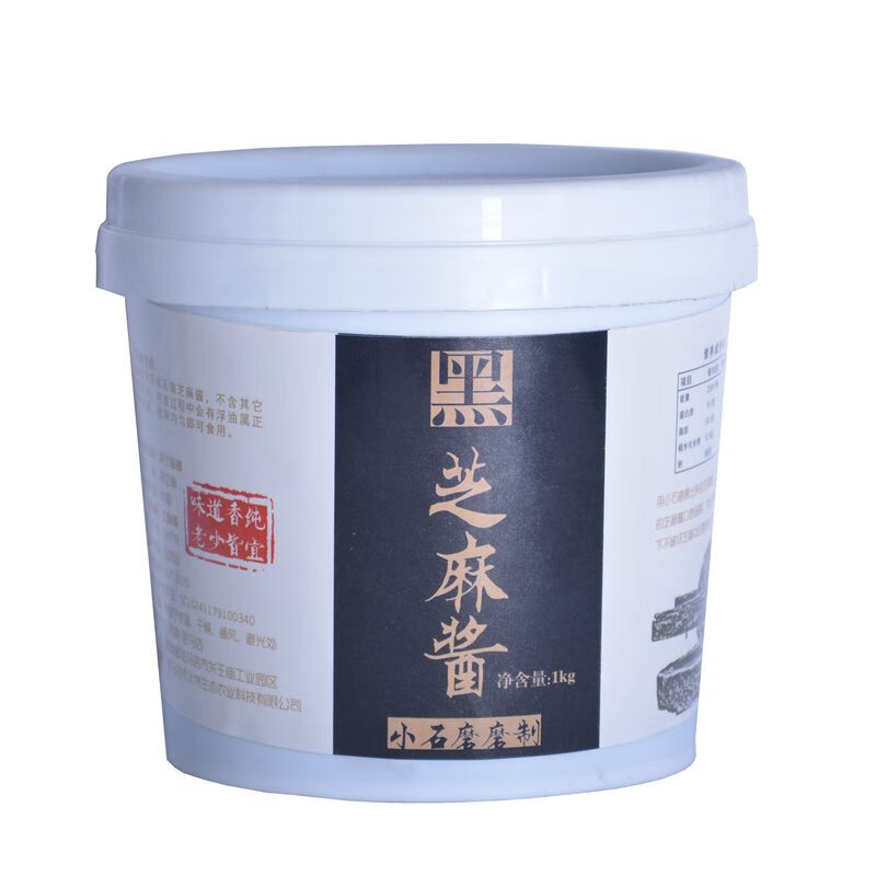 天中古味純黑芝麻醬桶裝10斤河南駐馬店石磨芝麻醬糕點奶茶甜飲品食品醬料 1kg黑芝麻醬