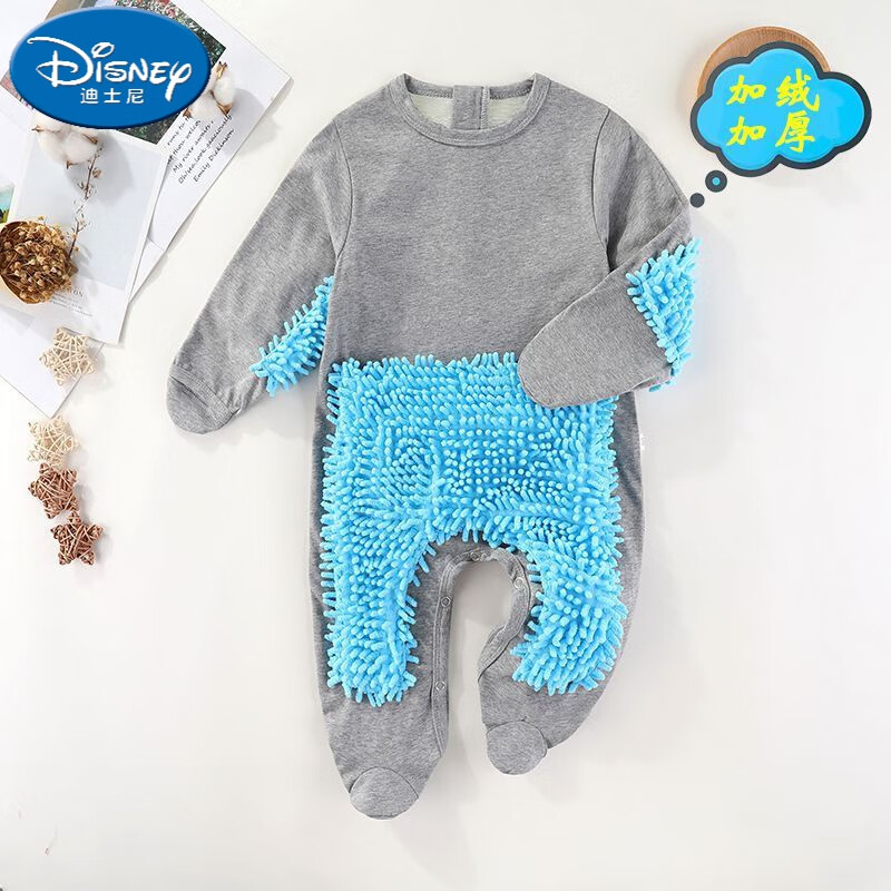 DISNEY迪士尼寶寶拖地爬爬服嬰兒防臟連體衣罩衣擦地板爬行服護膝春秋冬 麻灰-包手包腳-秋冬加厚加絨 90cm 推薦20-25斤
