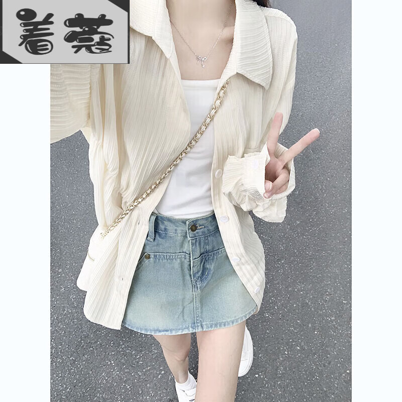 著蔻防曬衣女大碼法式防曬棉麻襯衫女外套夏季設(shè)計感小眾高級感休閑寬 杏色棉麻襯衫 S