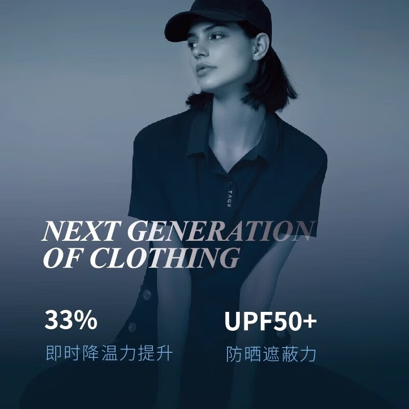 TAGX 探观Polo衫女士蓝鲸丝夏季新款凉感短袖女宽松透气抑菌速干时尚t恤女 礁石黑 M