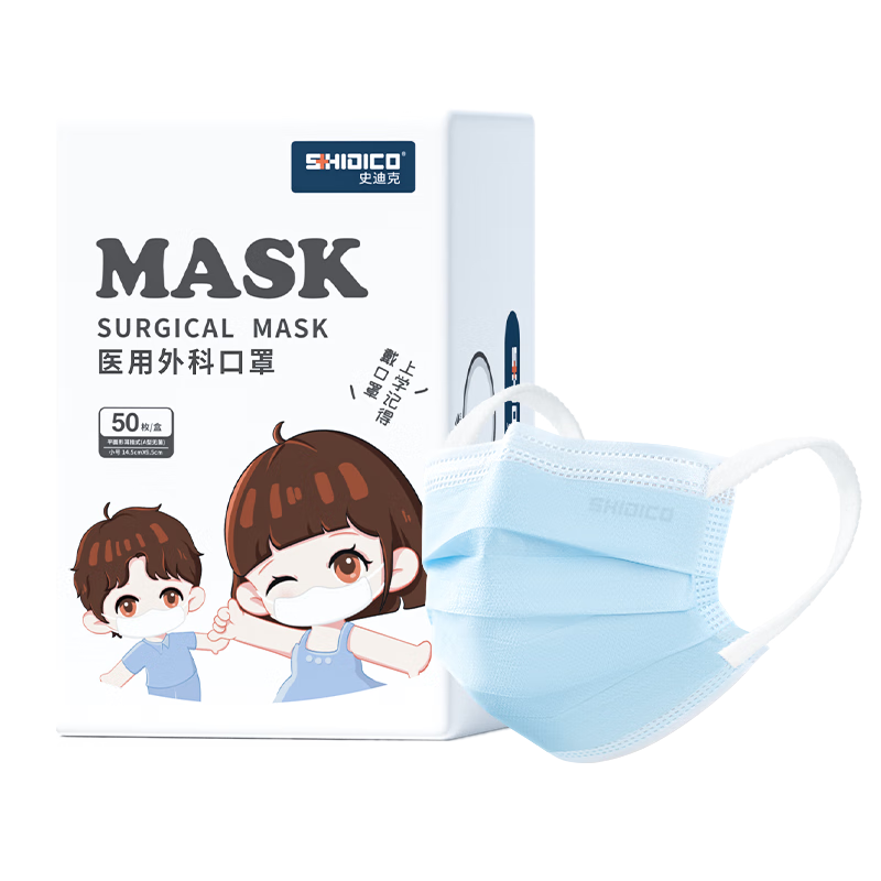 ʷϿˣSHIDICOһҽƿֶͯ6-12С  װ ɫ50ֻ 52.86Ԫ3(17.62Ԫ/)