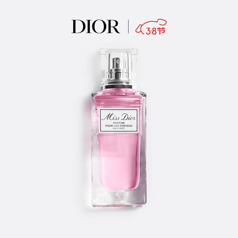 �ϰ�DIOR�ϰ�С���㷢����30ml ���㻨����ˮ 38Ů�����������
