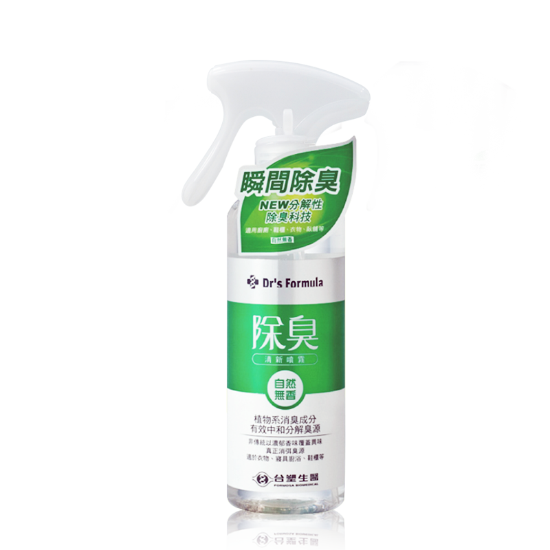 台塑生医空气清新剂除臭清新喷雾消异味无香型255ml中国台湾进口