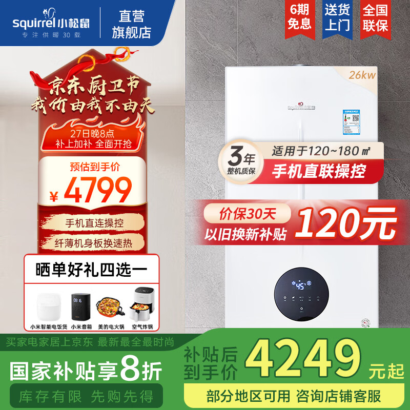Сsquirrelȼڹ¯µůˮñڹ¯15%ȻůƬůappԶ̲ٿ L1PB26-Q3Dʵ4789Ԫ