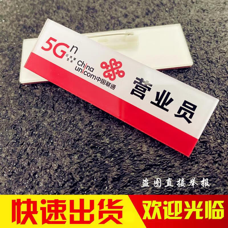 中国联通5g，中国联通5g流量卡