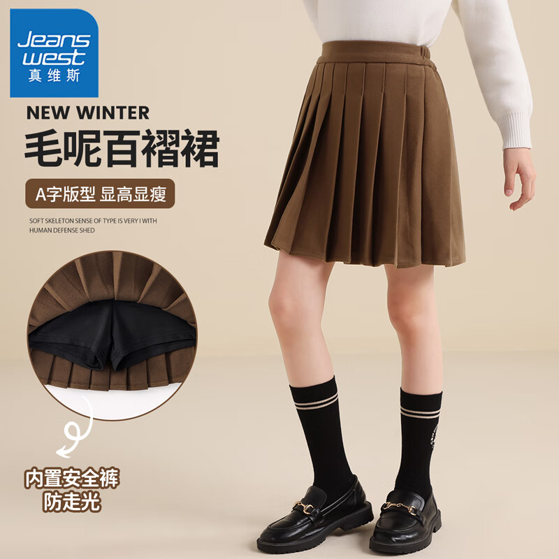 ���ڲ�������ά˹Ůͯ����ȹ������ͯȹ��2026�¿�jk����ȹ������װŮ��ѧԺ��ͯװ �� 160 44.9Ԫ