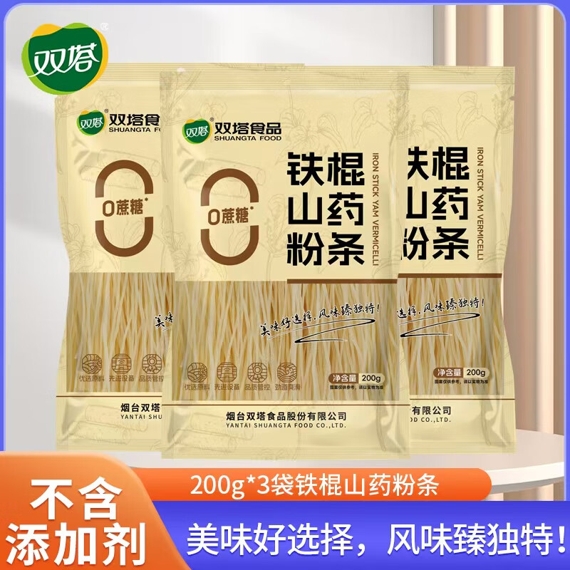 ˫������ɽҩ������˿�ϱ��ɻ������������տ����ʳ��200g*3�� 19.9Ԫ