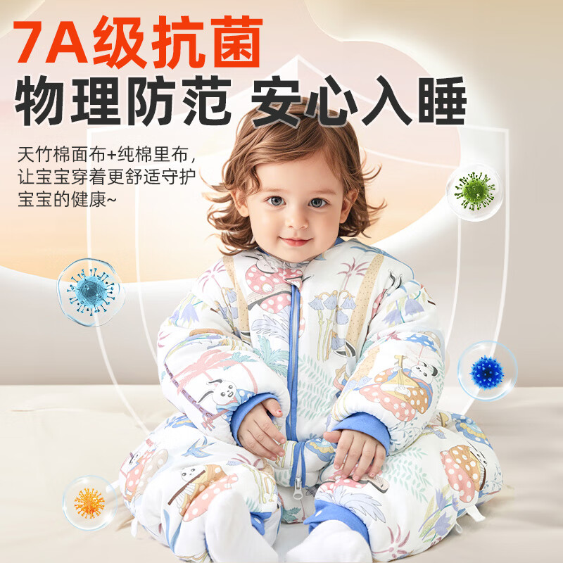 盟石（cute stone）宝宝恒温睡袋婴儿冬季儿童1-3-6岁分腿防惊跳新生儿睡衣防踢包被 独角鹿鸣【天竹×恒温/260g】 90码【空调房加厚 室温15℃】