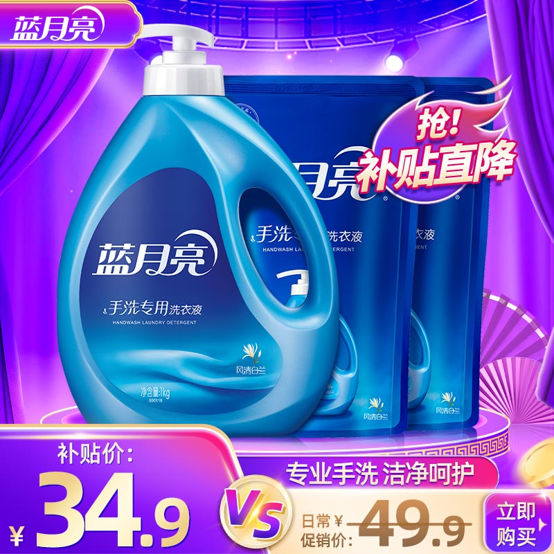 ���ڲ����������� ��ϴר��ϴ��Һ ���װ ��ѹ��ͷ ѧ������ر� ���¿���� 4��װ:1kg*1ƿ+500g*2��