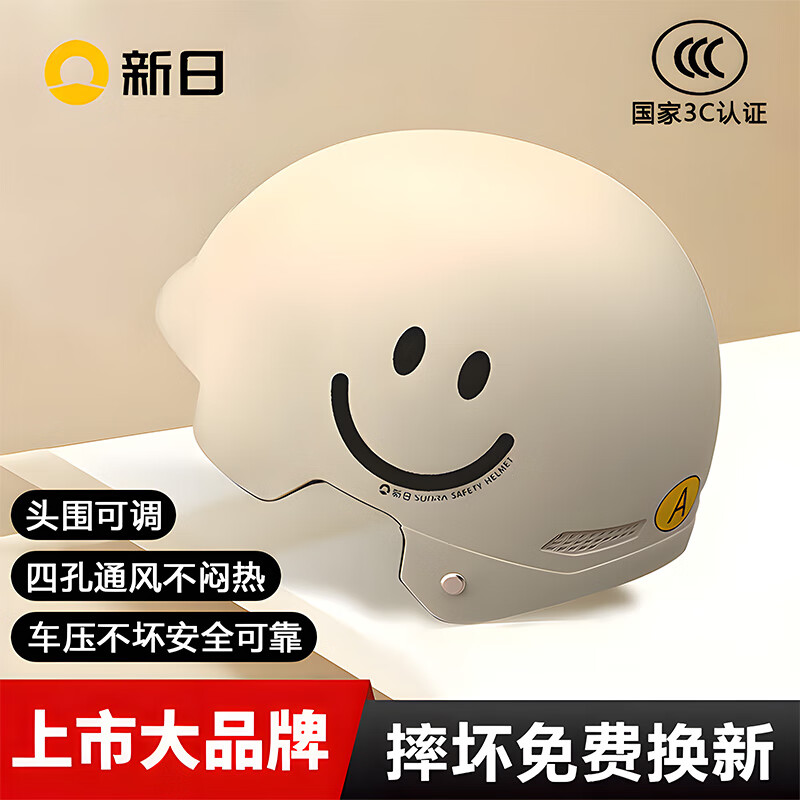 ��������3C������֤Ħ�е綯��ͷ����Ů�ļ�ͨ�����е�ƿ�������ȫñ ����ɫ���޾�Ƭ����������2000���� 3C�¹���A�� 18.9Ԫ