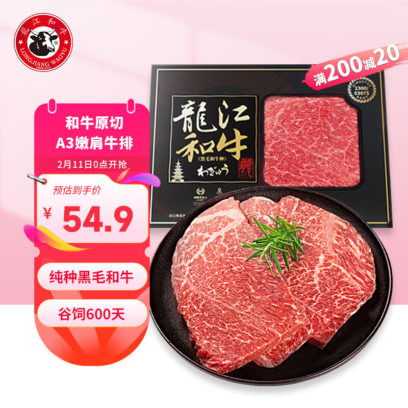 ������ţ������ţA3(M9)ԭ���ۼ�ţ��450g/3Ƭѩ��ţ����ǽ�����ʳ