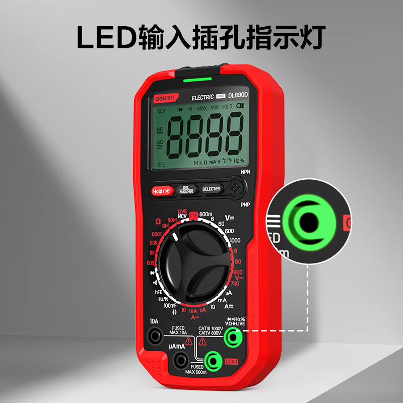 2026年万用表品牌排名前十名，这10款精确测量、耐用可靠，真心值得拥有-图片6