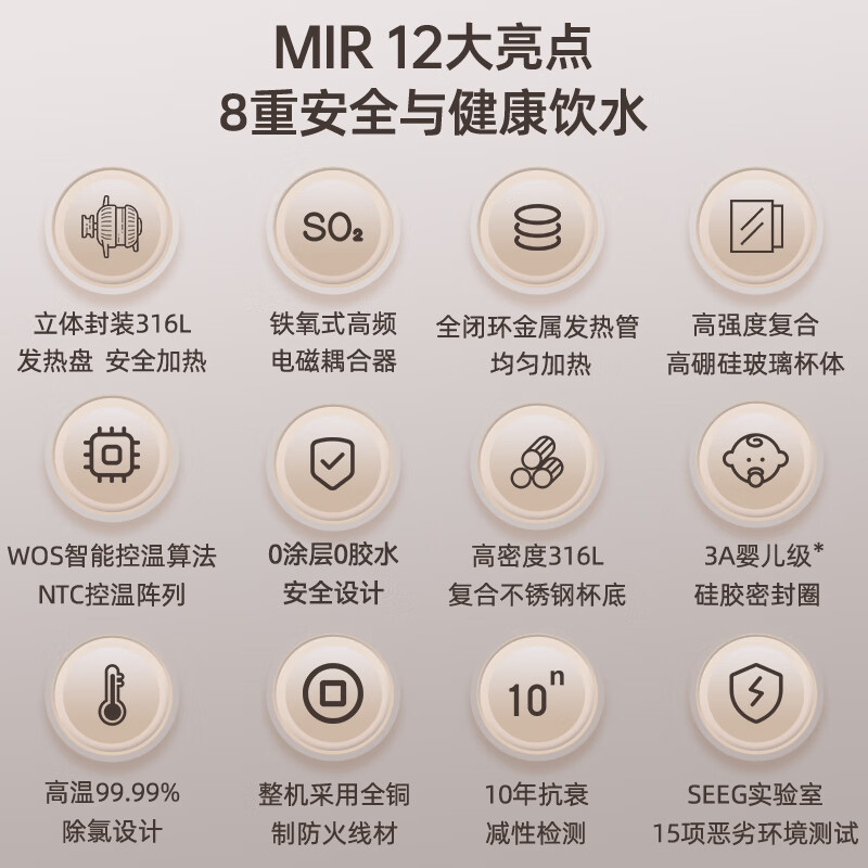 2025年养生壶十大品牌排行榜揭晓：这10款功能全，养身超赞-图片2