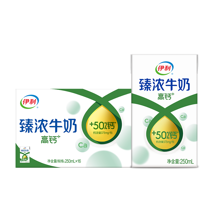 小程序、plus会员：伊利 臻浓牛奶高钙 250mL*16盒/箱