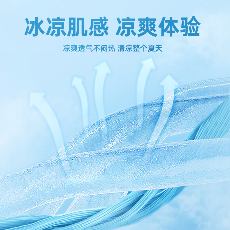 真维斯儿童套装2025夏季新款哪吒国潮纯棉短袖t恤亲肤冰凉感防蚊裤童装 【100%棉短T+冰丝防蚊裤】01 140