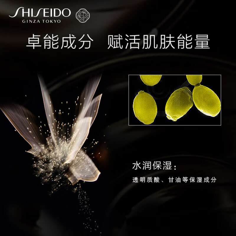 资生堂(SHISEIDO)百优全新精纯乳霜50ml 干皮保湿提亮面霜礼盒 生日礼物送老婆