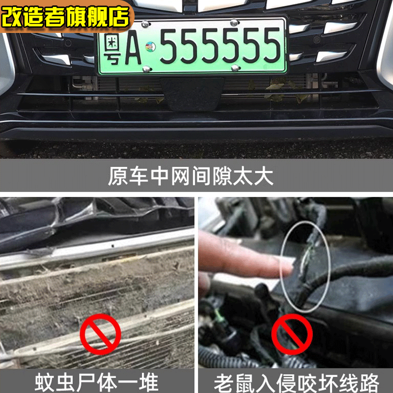 改造者腾势d9防虫网汽车用品配件中网前脸卡扣式保护罩 25款腾势D9【上网+原车款下网】银色 14件套 腾势d9汽车用品
