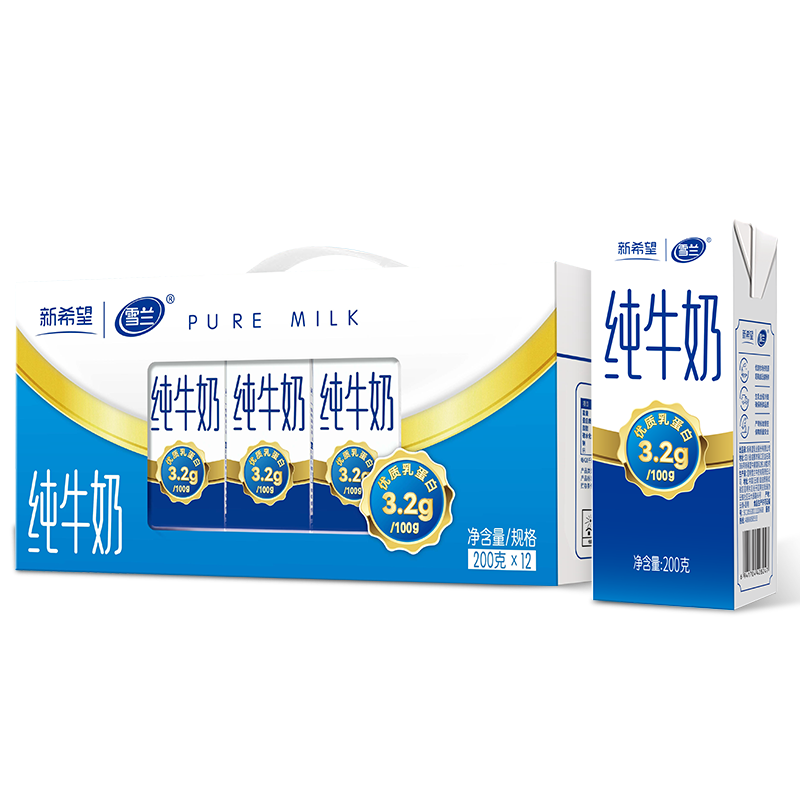 新希望高原纯牛奶200g*12盒 4箱 高端礼盒 日期新鲜 4提装