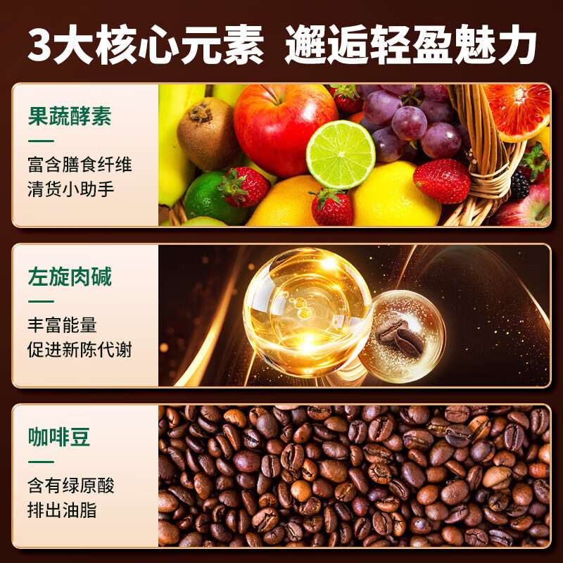 邮政农品中国邮政黑咖啡 酵素左旋肉碱黑咖啡50g肪速溶浓缩咖啡 二盒【助力健身】+胖胖杯
