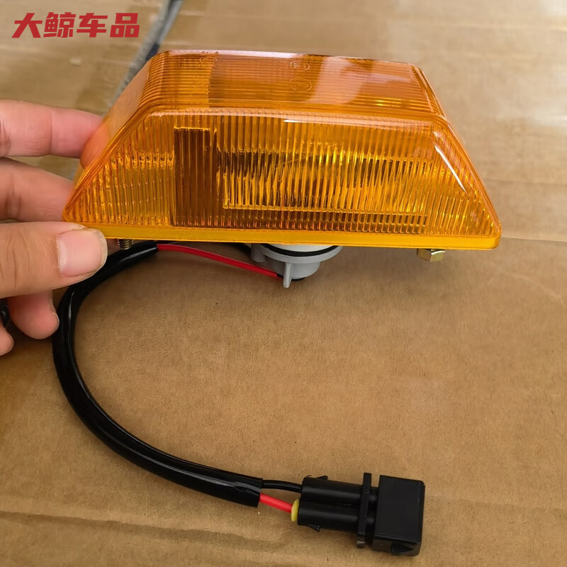 宰摟適配解放J6/J6P/J6M/J6L汽車配件輪眉邊燈葉子板燈車門轉(zhuǎn)彎 解放小J6葉子板邊燈一只 1只 其他