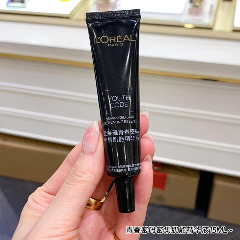 欧莱雅（LOREAL） 黑精华肌底液第四代青春密码酵素小黑瓶精华修护抗皱淡纹礼物 黑精华肌底液共15ml
