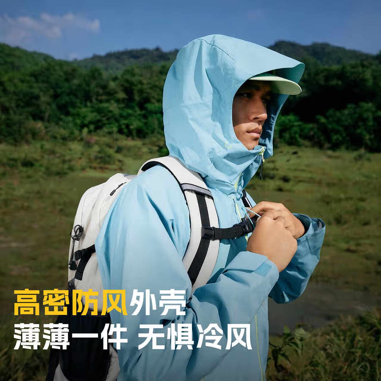 探路者（TOREAD）【山行】软壳衣男户外夹克外套防泼水防风运动徒步登山服女 冰湖蓝-713 XL