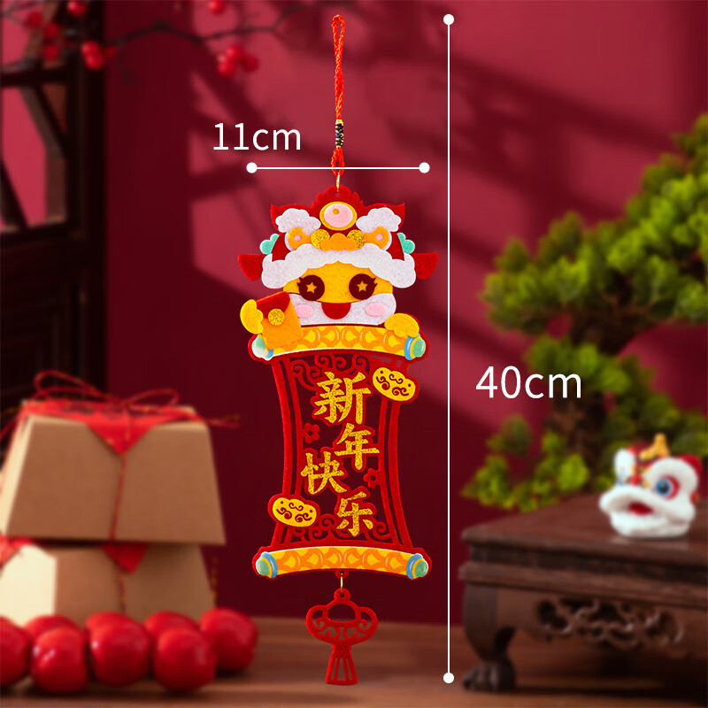 星恒梦儿童手工diy手工套装手工礼物醒狮福字挂饰幼儿园贴画孩童制作材料包礼物礼品 新年DIY鞭炮-春字款