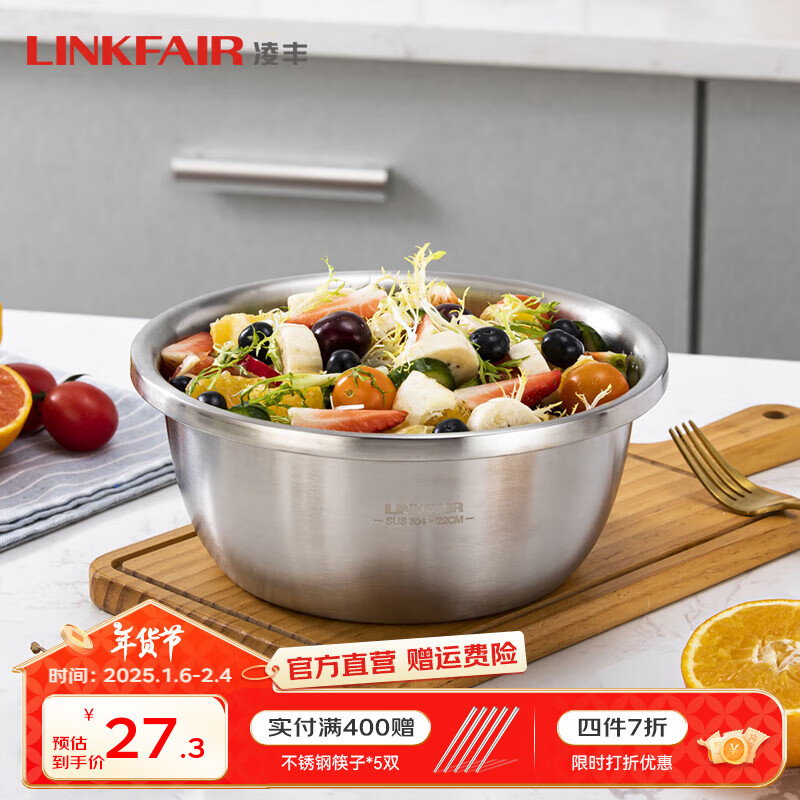 ���304����ֲ����Ӳ˵����ò��̼���Բ�̼Ӻ���ӹǵ����� ����-�⾶18cm