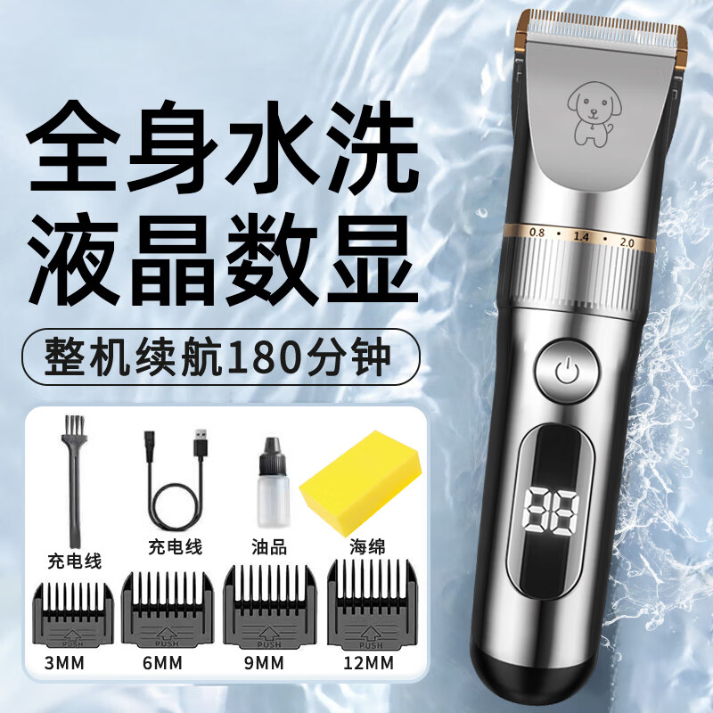 憨憨乐园猫咪狗狗宠物剃毛器电推剪电动猫毛狗毛推子动物理发剪毛推毛用品