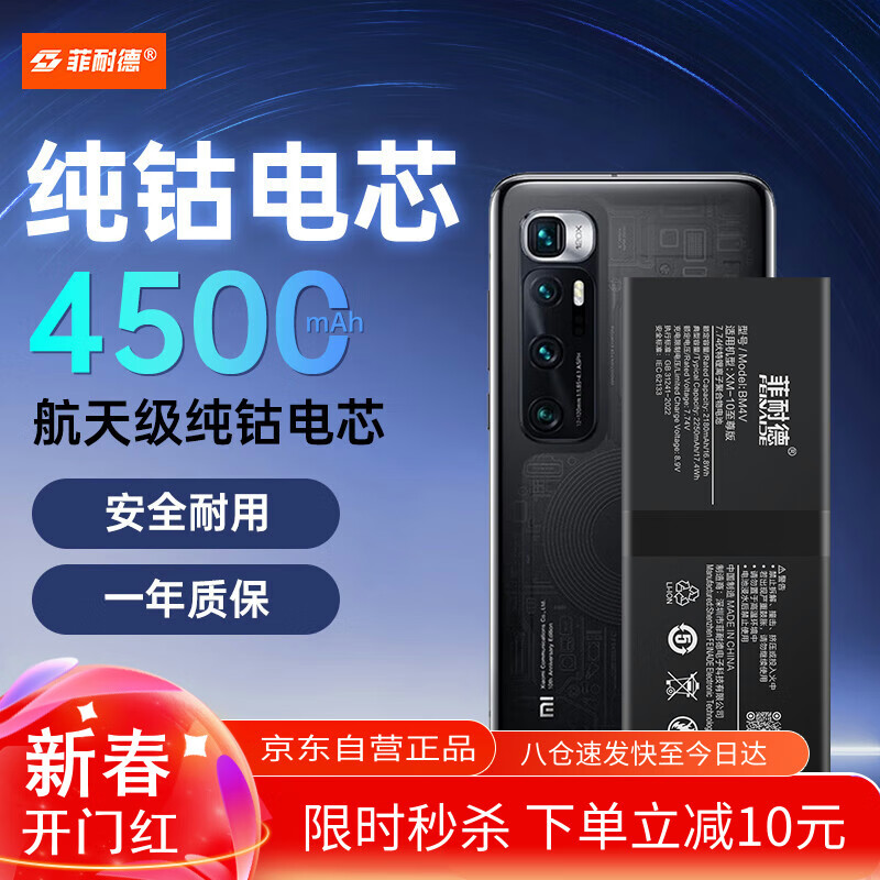 ���͵¡�3C��֤��������С��11�ֻ���ظ��� BM4X��������ǿ��4600mAh���� ����װ���߰�