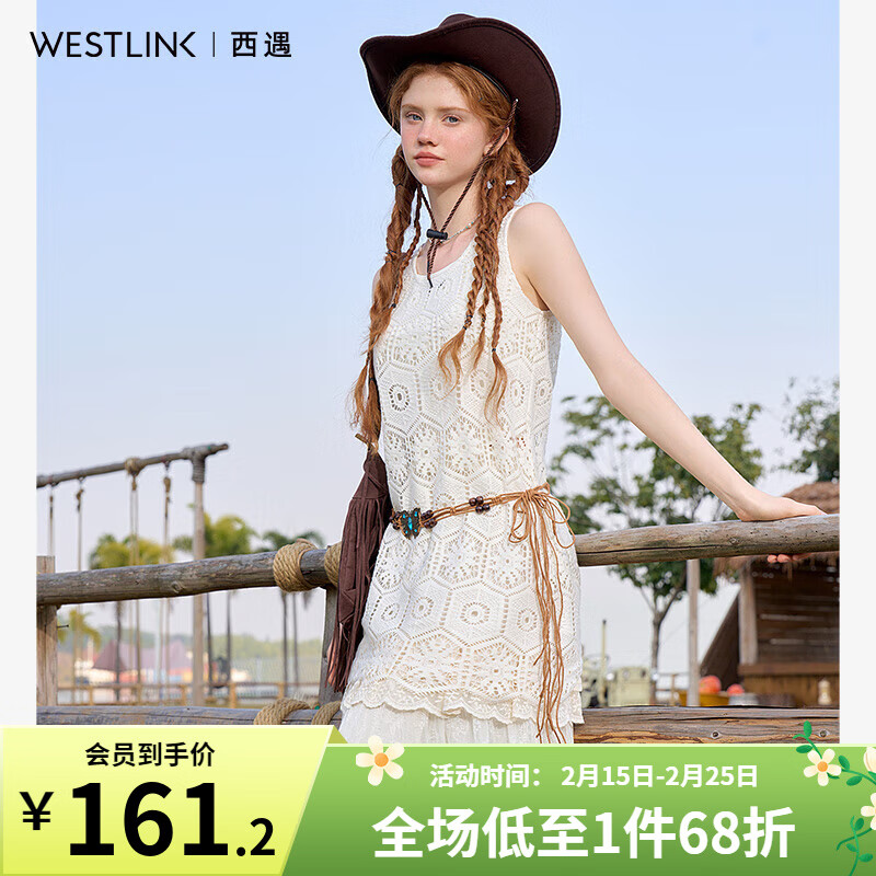 �����������Ƕȼٷ繳֯С�Ը��οձ���ȹŮ2025��������ȹ �װ�ɫ ��Ԥ��3��6�գ� M (160)