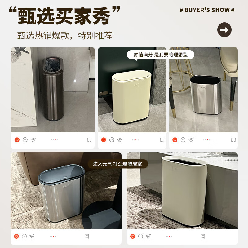 帝梵卫生间垃圾桶家用按压式窄款高颜值小型夹缝不锈钢厕所意式极简风 7L-香槟金【按压款】