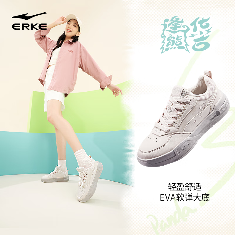 鸿星尔克板鞋女秋春季厚底增高潮流鞋子百搭休闲运动鞋女运动鞋 粉刷灰 38