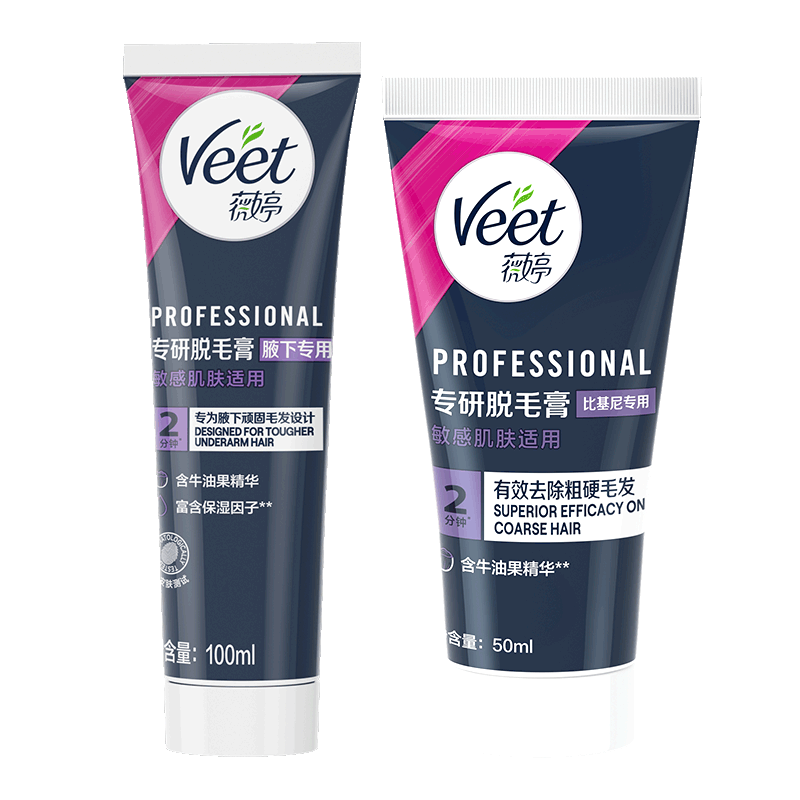 薇婷（VEET）薇婷Veet宋茜同款比基尼私处脱毛膏50ml+专研腋下脱毛膏100ml