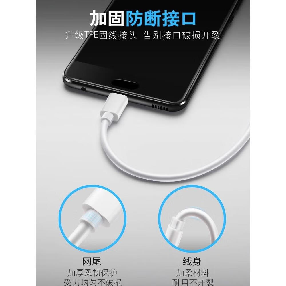 iQOO适配原装iqoou1充电器闪充线iqoou1x安卓双引擎闪充18W闪充头 18w闪充头+2米闪充线2条 iqoou1
