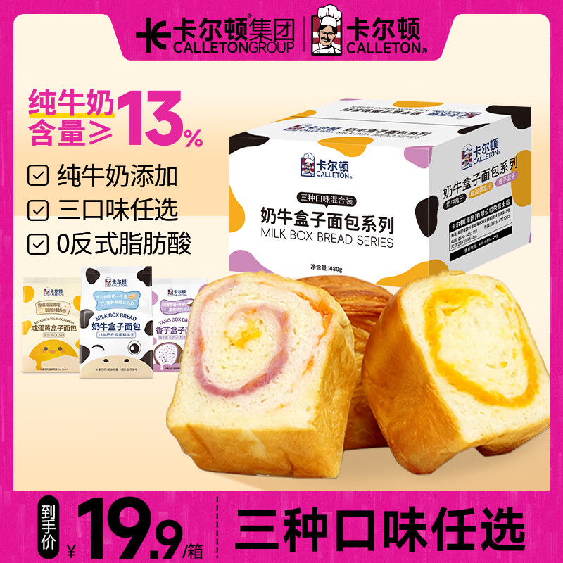 �����٣�Calleton����ţ������������˾��˺������ʳ�����й�������Ʒ�����480g