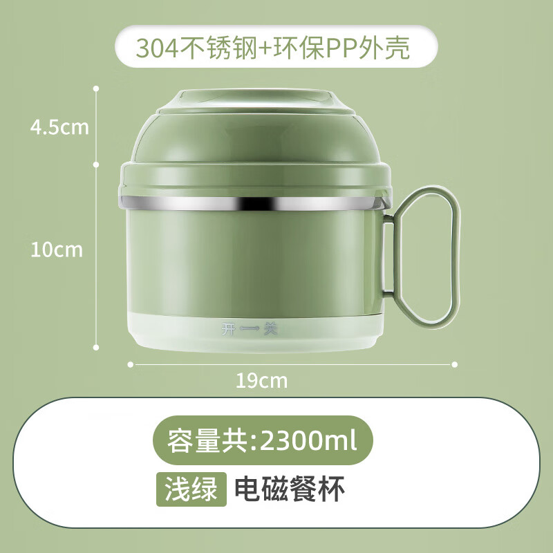 尚菲優(yōu)品（SFYP）304不銹鋼泡面碗帶蓋快餐杯宿舍學(xué)生飯盒打飯碗電磁爐微波 淺綠色雙層