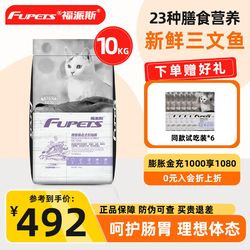 ����˹è����è��è��è��ż���̼ӷ�������̬����ë��ȫ����ȻӪ��è�� 10kg